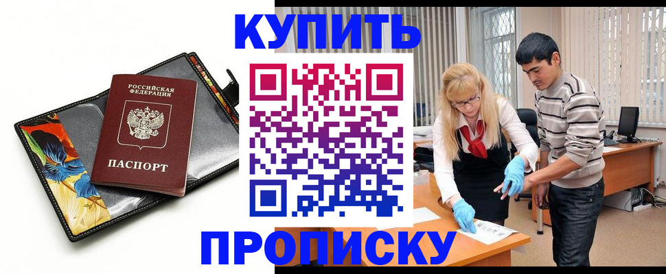 регистрация для школы в Карелии