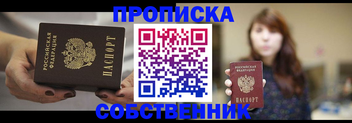 временная регистрация 2025 в Карелии